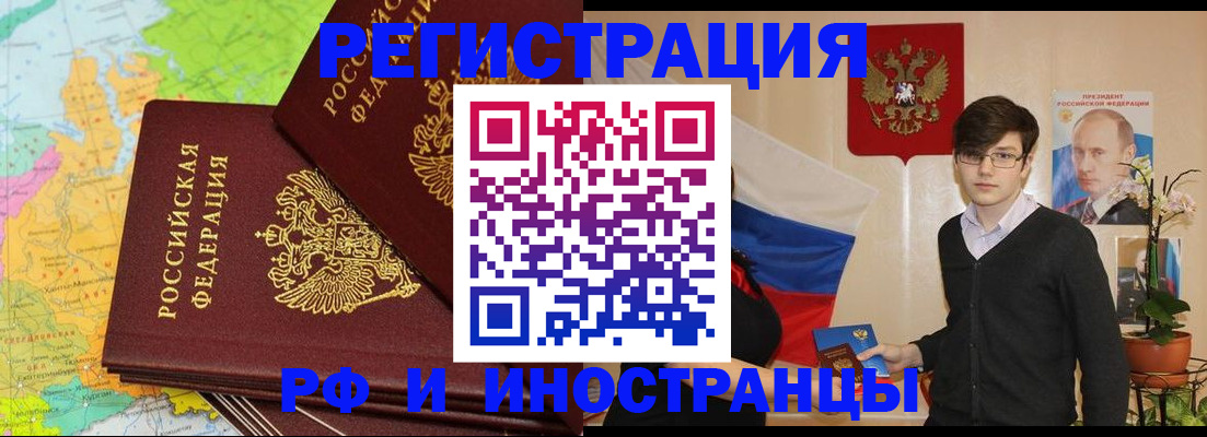 регистрация для дет. сада в Арсеньеве